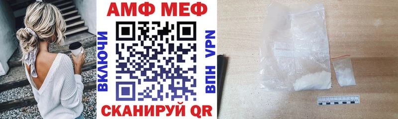 ссылка на мегу ссылка  Орехово-Зуево  маркетплейс клад  Амфетамин VHQ 
