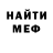 Первитин витя Mark Eleven