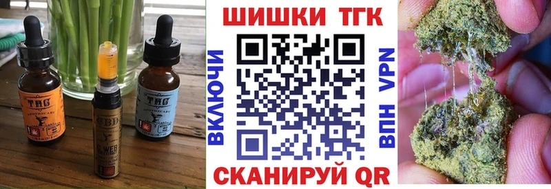 Canna-Cookies марихуана  Орехово-Зуево 