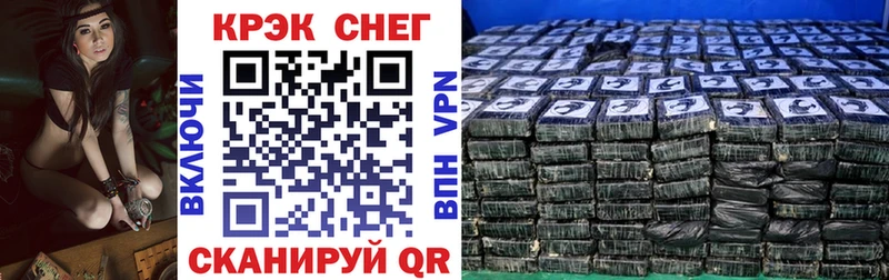 MEGA tor Орехово-Зуево Кокаин Эквадор как найти закладки