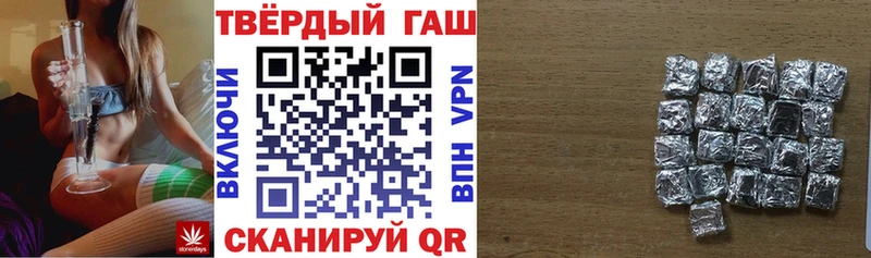 ГАШ убойный Орехово-Зуево