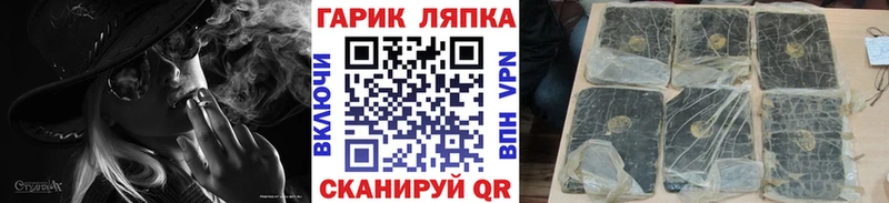 hydra онион  Орехово-Зуево  Гашиш гарик 