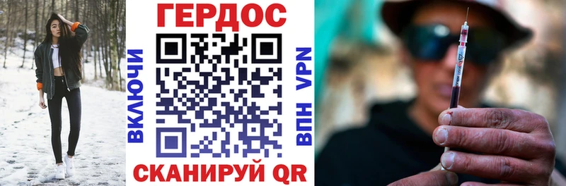 где купить Орехово-Зуево Героин герыч