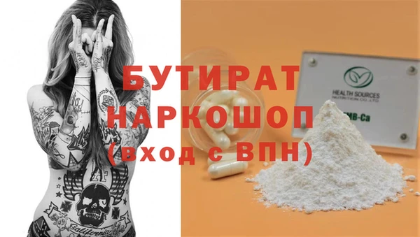 герыч Вяземский