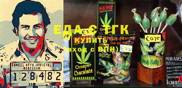 мефедрон VHQ Вязьма