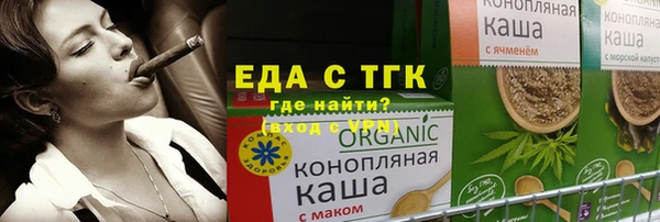 дистиллят марихуана Вязники