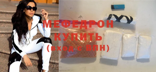 герыч Вяземский