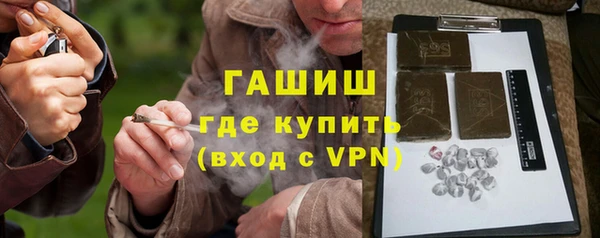герыч Вяземский