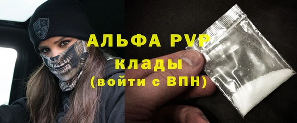 герыч Вяземский