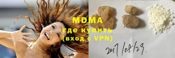 мефедрон VHQ Вязьма