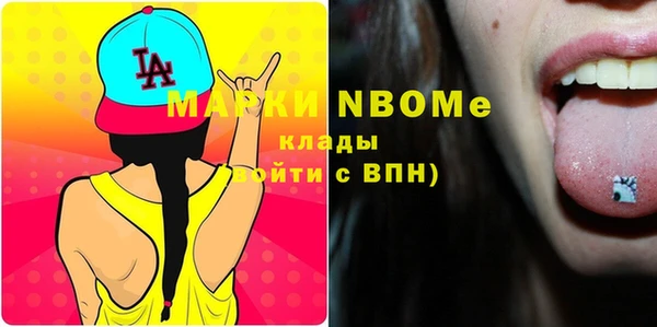 мефедрон VHQ Вязьма