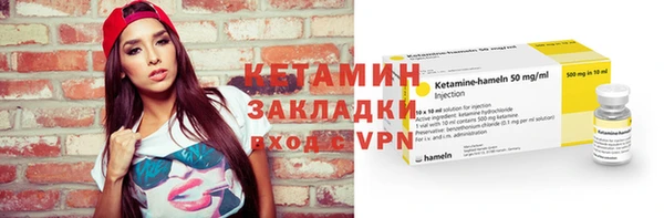 мефедрон VHQ Вязьма