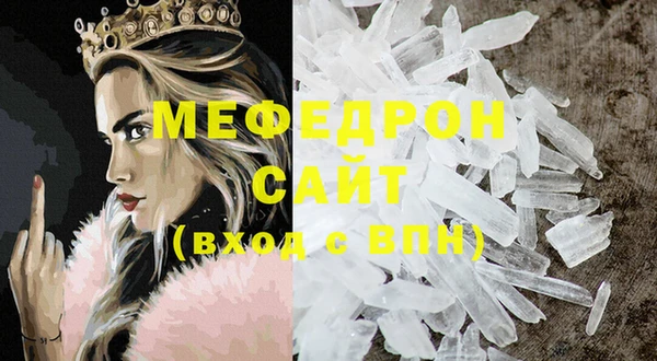 герыч Вяземский