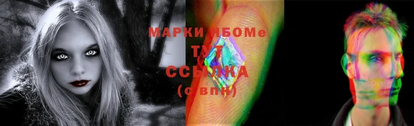 дистиллят марихуана Вязники