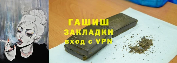 мефедрон VHQ Вязьма