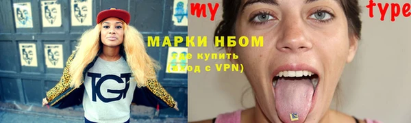 дистиллят марихуана Вязники