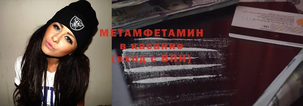 герыч Вяземский