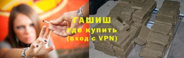 мефедрон VHQ Вязьма