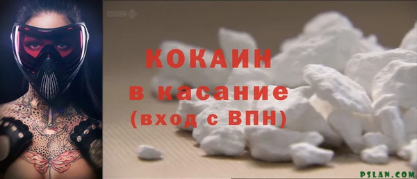 мефедрон VHQ Вязьма