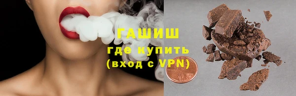 мефедрон VHQ Вязьма