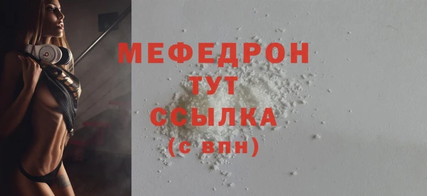 мефедрон VHQ Вязьма