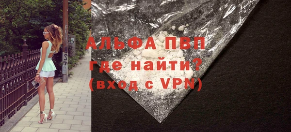 мефедрон VHQ Вязьма