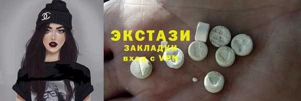 дистиллят марихуана Вязники