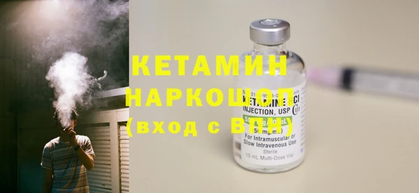 герыч Вяземский