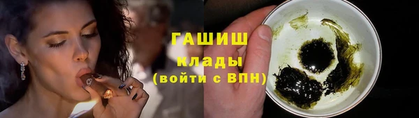 мефедрон VHQ Вязьма