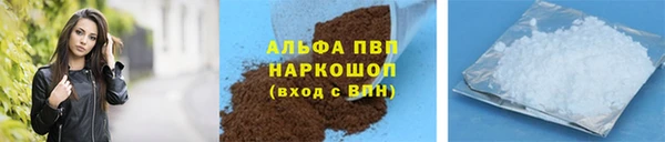 мефедрон VHQ Вязьма