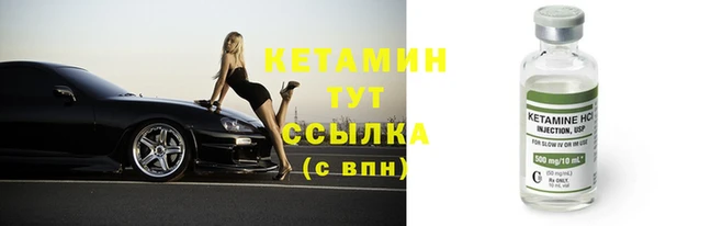 мефедрон VHQ Вязьма