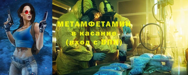 герыч Вяземский