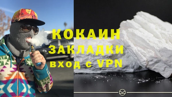 мефедрон VHQ Вязьма