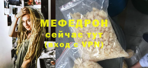 мефедрон VHQ Вязьма