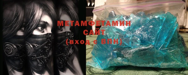 мефедрон VHQ Вязьма