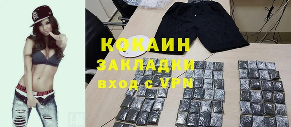 мефедрон VHQ Вязьма