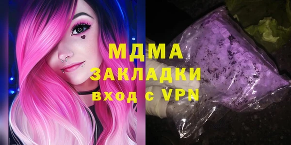 дистиллят марихуана Вязники