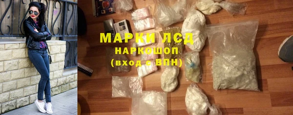 герыч Вяземский