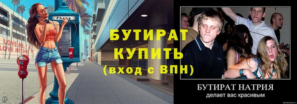 дистиллят марихуана Вязники