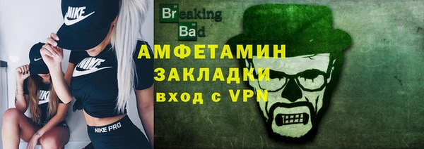 герыч Вяземский