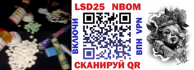 Лсд 25 экстази кислота  Орехово-Зуево 