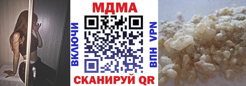 магазин наркотиков Орехово-Зуево MDMA Molly