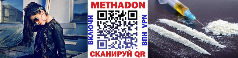 кракен tor  что такое   Орехово-Зуево  МЕТАДОН кристалл 