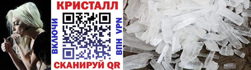 Метамфетамин Methamphetamine  наркотики  Орехово-Зуево 