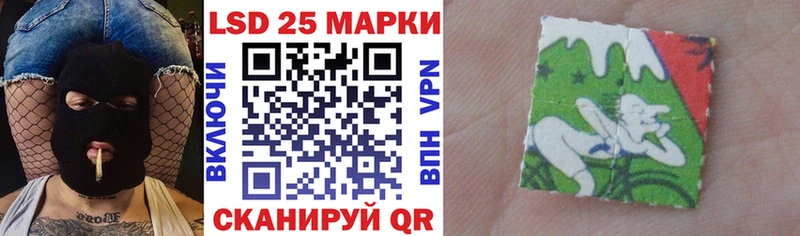 Марки 25I-NBOMe 1,5мг  Орехово-Зуево 
