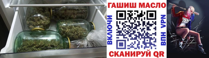это какой сайт  как найти   Орехово-Зуево  Дистиллят ТГК гашишное масло 